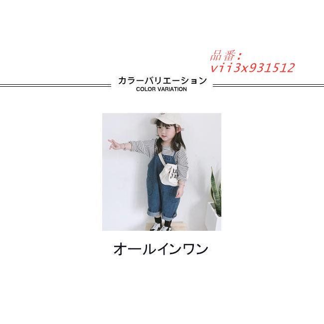 サロペット オールインワン レディース キャミソール titivate