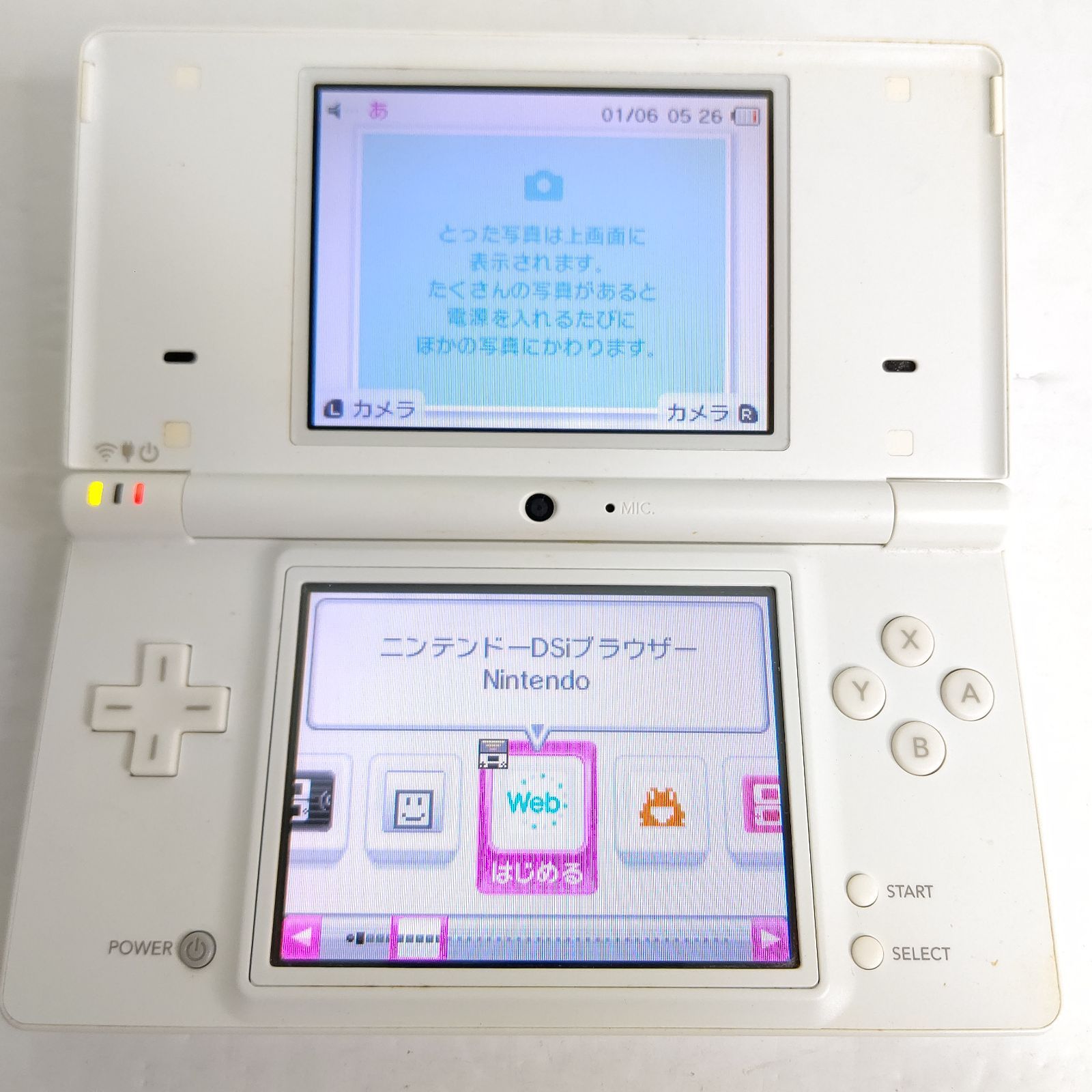 Nintendo　ニンテンドーDSi ホワイト　美品　任天堂　ゲーム機 箱ありセット