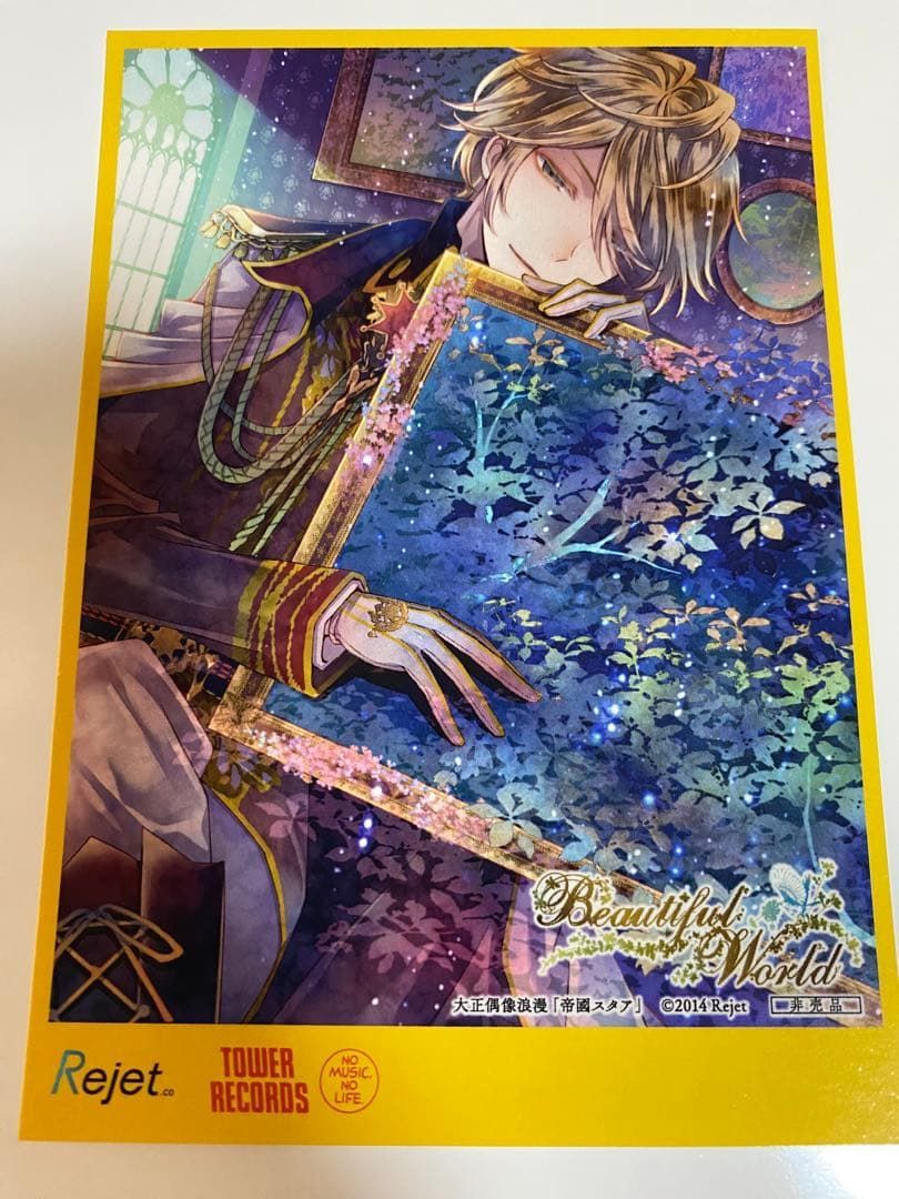 【7枚セット!!】 Rejet 「Beautiful World」 ブロマイド Rejet 【7枚セット!!】 Rejet 「Beautiful World」 ブロマイド Concert