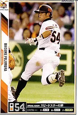 2026年最新】藤村大介の人気アイテム - メルカリ