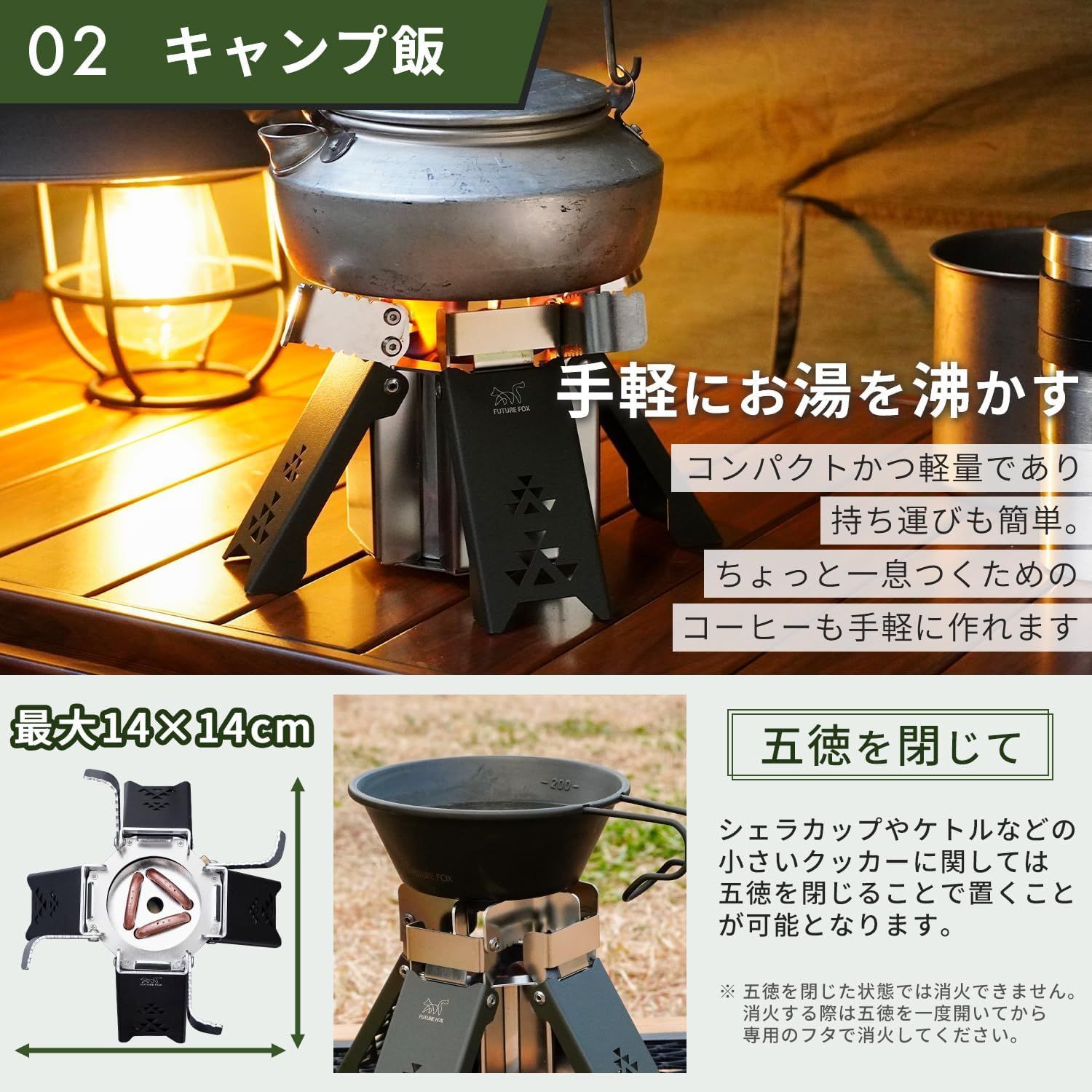 五徳付き アルコールバーナー