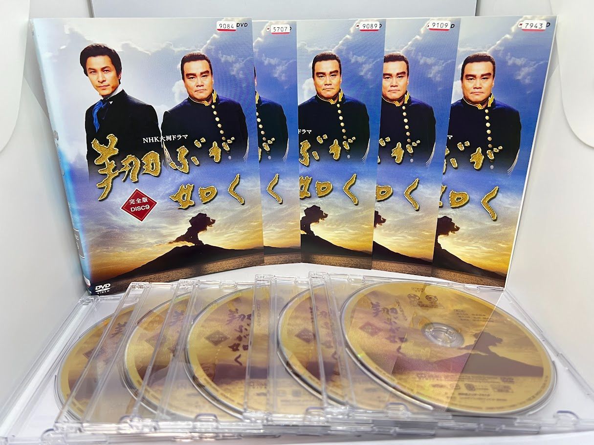 DVD　NHK大河ドラマ 鎌倉殿の13人 完全版 全13枚 全巻セット　小栗旬 P2_G9000855W.JPG?impolicy=PC_MM_M