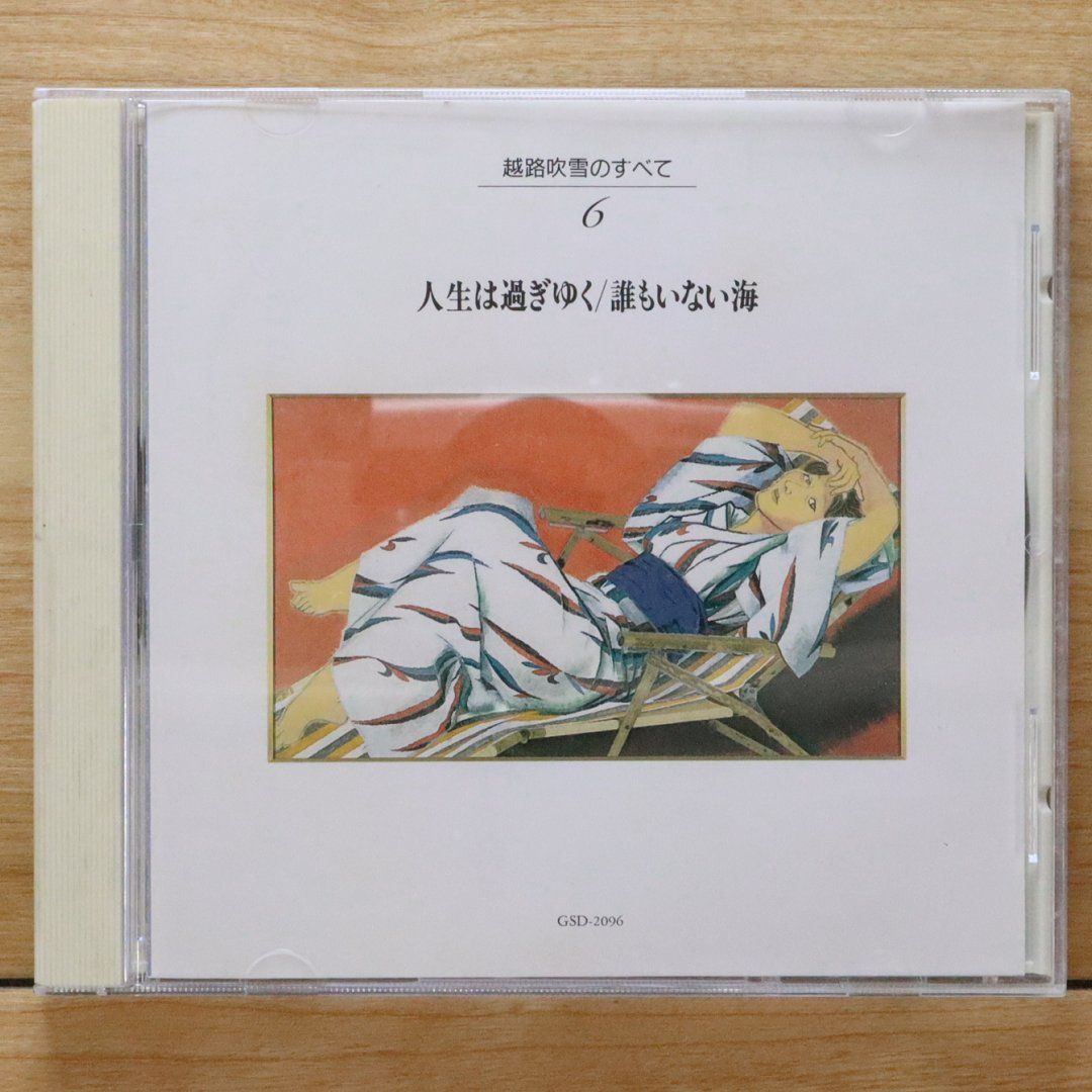 南京路に花吹雪 CD 南京路に花吹雪 – Vinyl (LP, Album), 1983 [r10698012] | Discogs