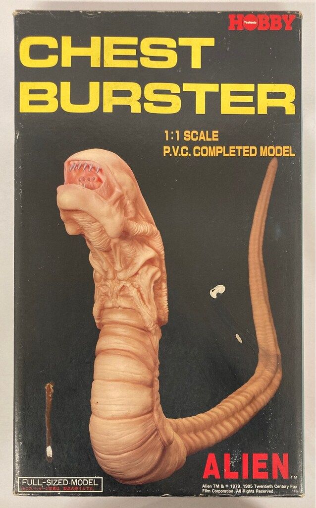 ツクダホビー PVC COMPLETED MODEL CHEST BURSTER 1/1スケール