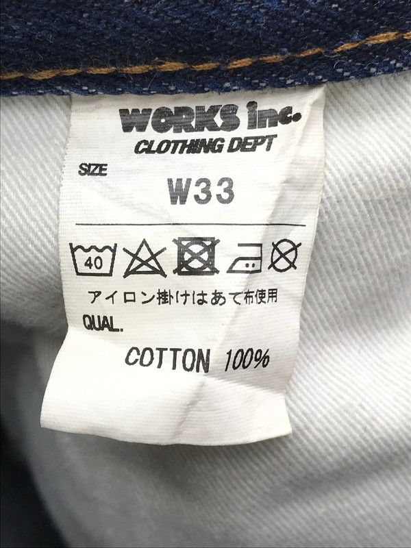 HEAVY DENIM