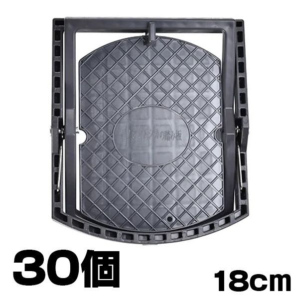 30個 定番 新 2代目 18cm 小型 踏み板 17cm×19.5cm 楕円型 台座付 中板 17cm くくりわな くくりワイヤー くくり罠踏板 弁当型