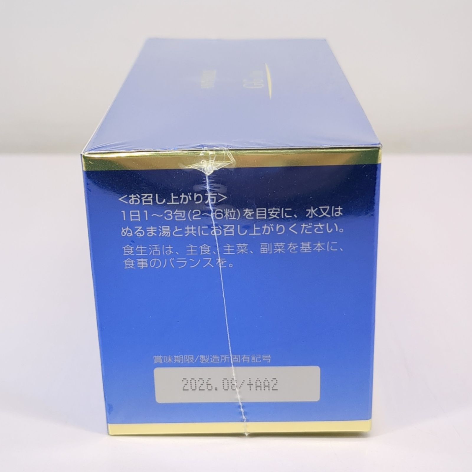 AMYAILE GG Cut エイミエール ジージーカット４箱 エイミエール ジージーカット 30包入 - メルカリ