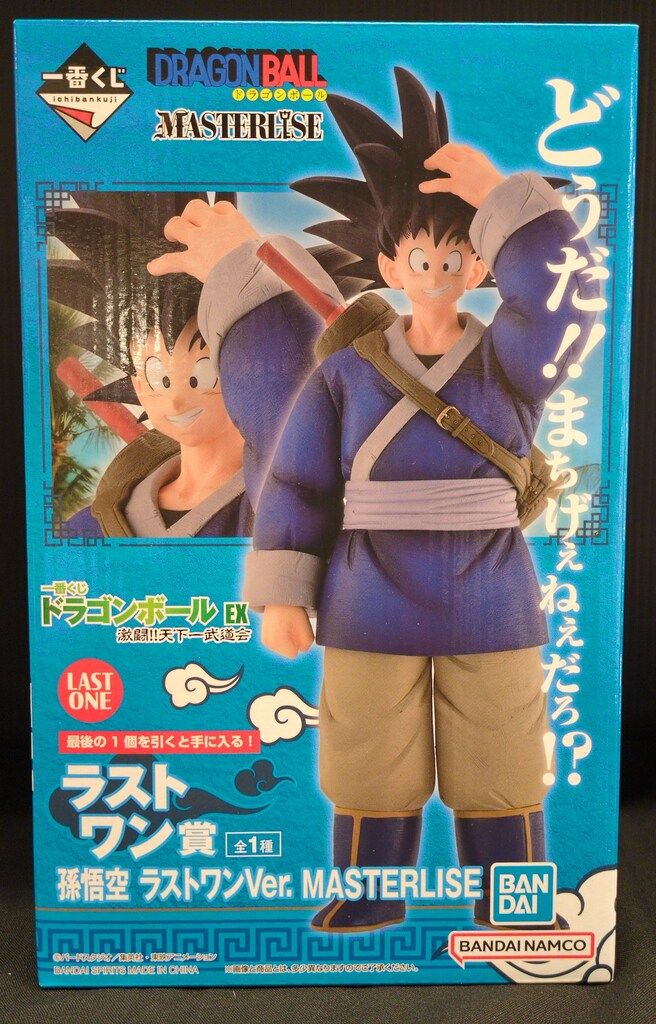 BANDAI SPIRITS 一番くじ ドラゴンボール EX 激闘!!天下一武道会