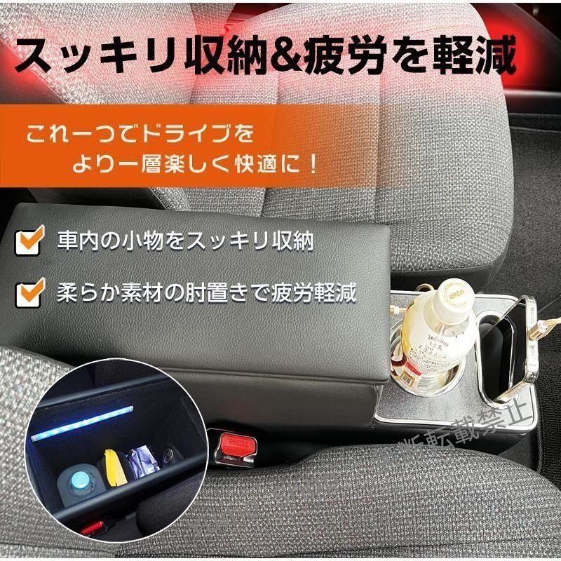 シエンタ 170系 コンソールボックス アームレストコンソール アームレスト センターコンソールボックス ドリンクホルダー ハイブリッド e04240 djck14