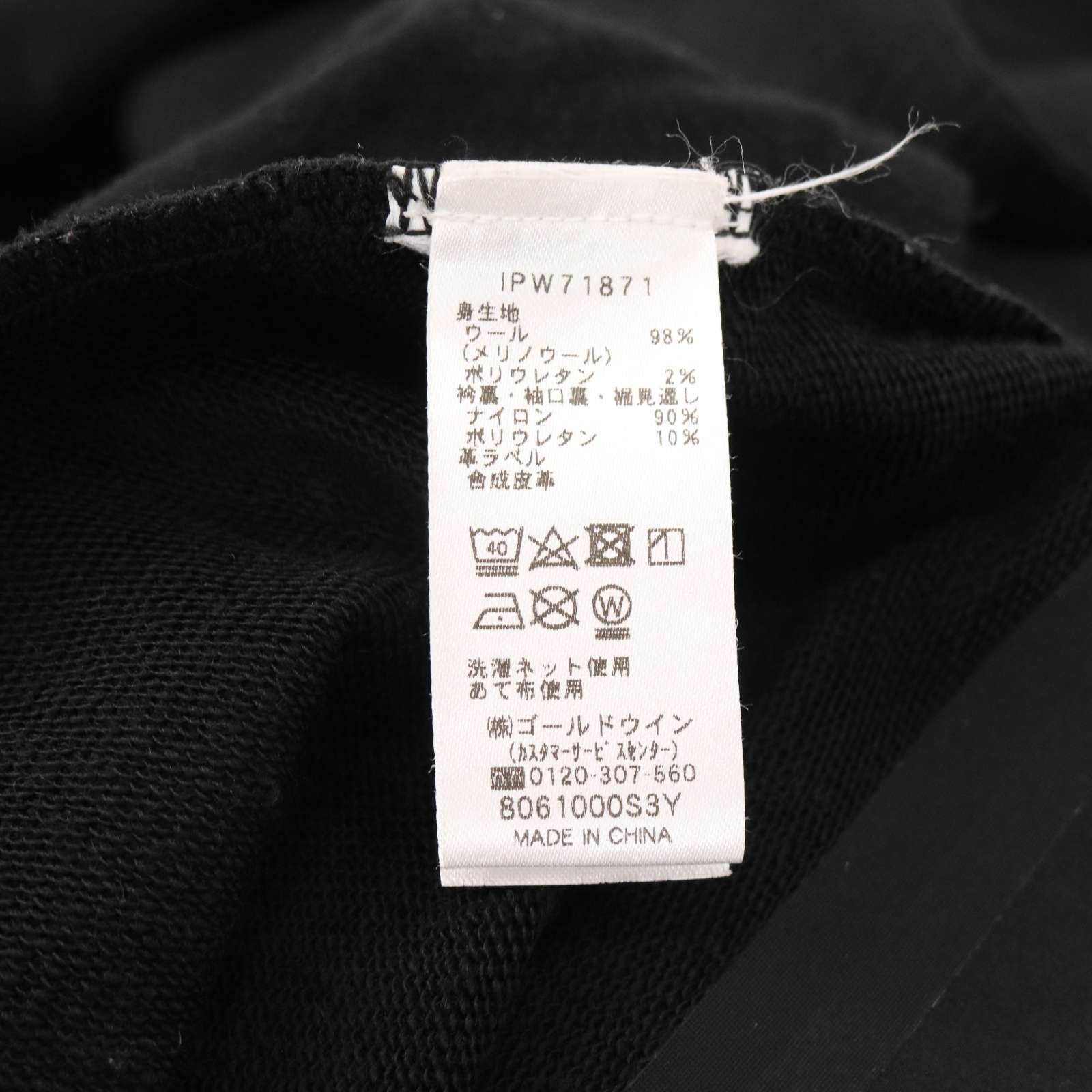 ICEBREAKER アイスブレーカー IPW71871 【W TECH MERINO COAT】秋冬 