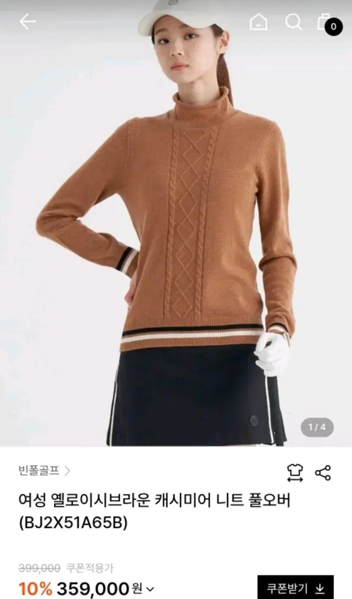 ビンポールゴルフ