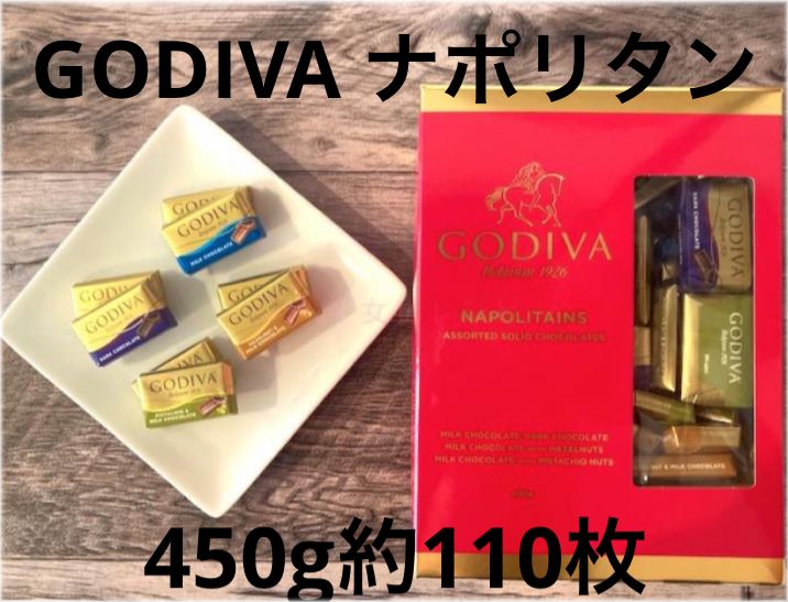 コストコ　ナポリタンチョコレート約450g　☆大容量・大人気☆GODIVA　メルカリ
