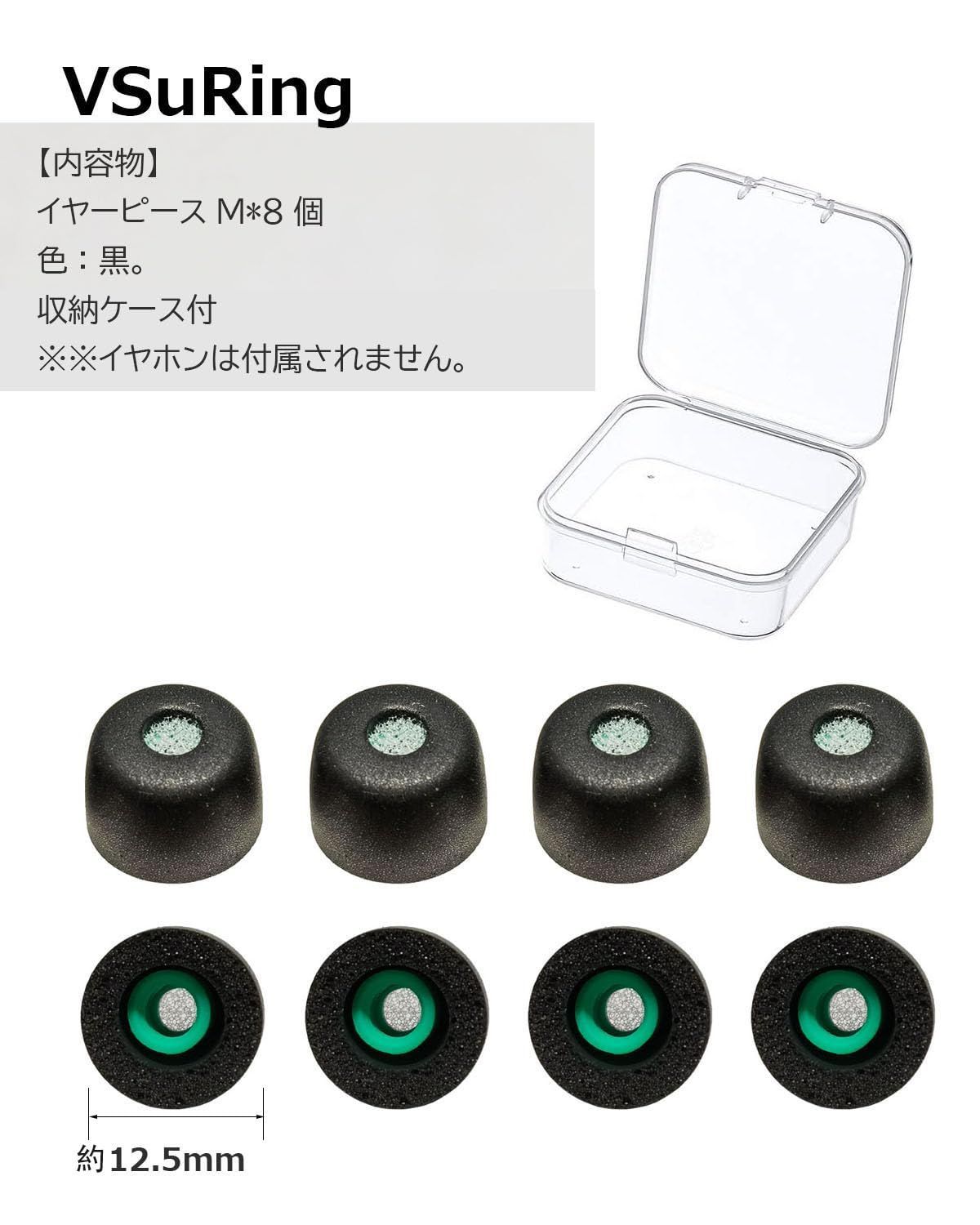 VSuRing イヤーピース ソニー用 WF-1000xm5 交換用 8個 低反発