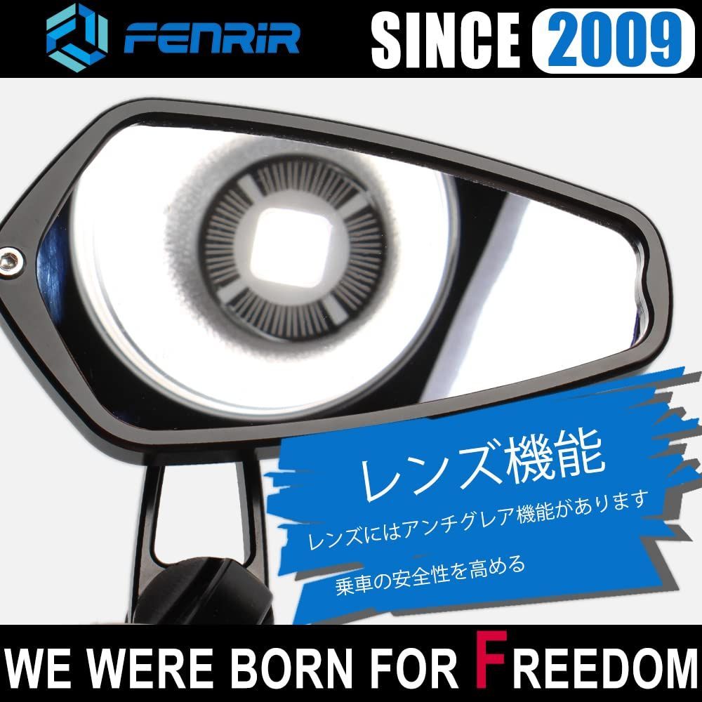 新着商品】FENRIR ブラック オートバイ バイク バーエンドミラー