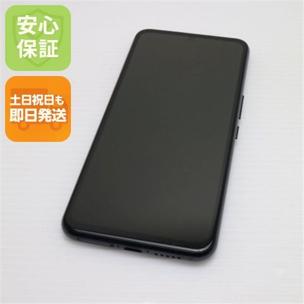 ほぼ未使用 楽天BIG スマートフォン本体　ブラック　黒 Android 美品 Rakuten BIG ブラック 即日発送 スマホ 白ロム 楽天 土日祝