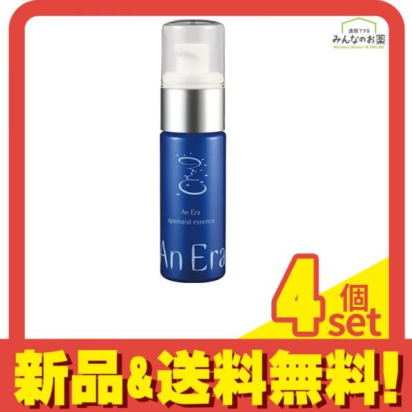 アンエラ スパモイスト エッセンス 30mL 4個セット まとめ売り