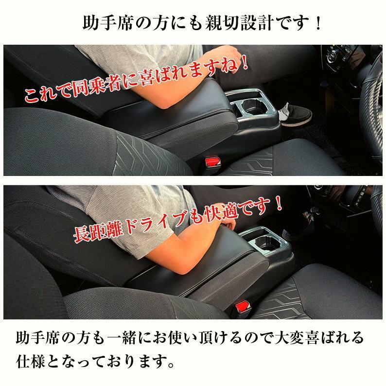 ルーミー コンソールボックス