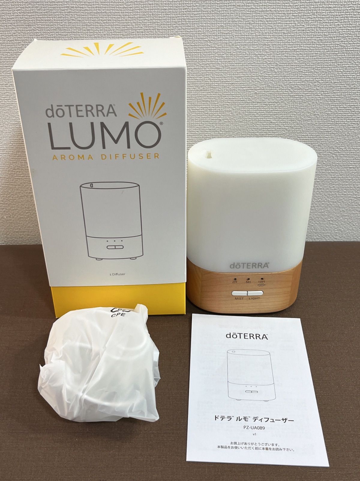 新品未開封】【値下】ドテラ ルモ ディフューザー （ドテラ
