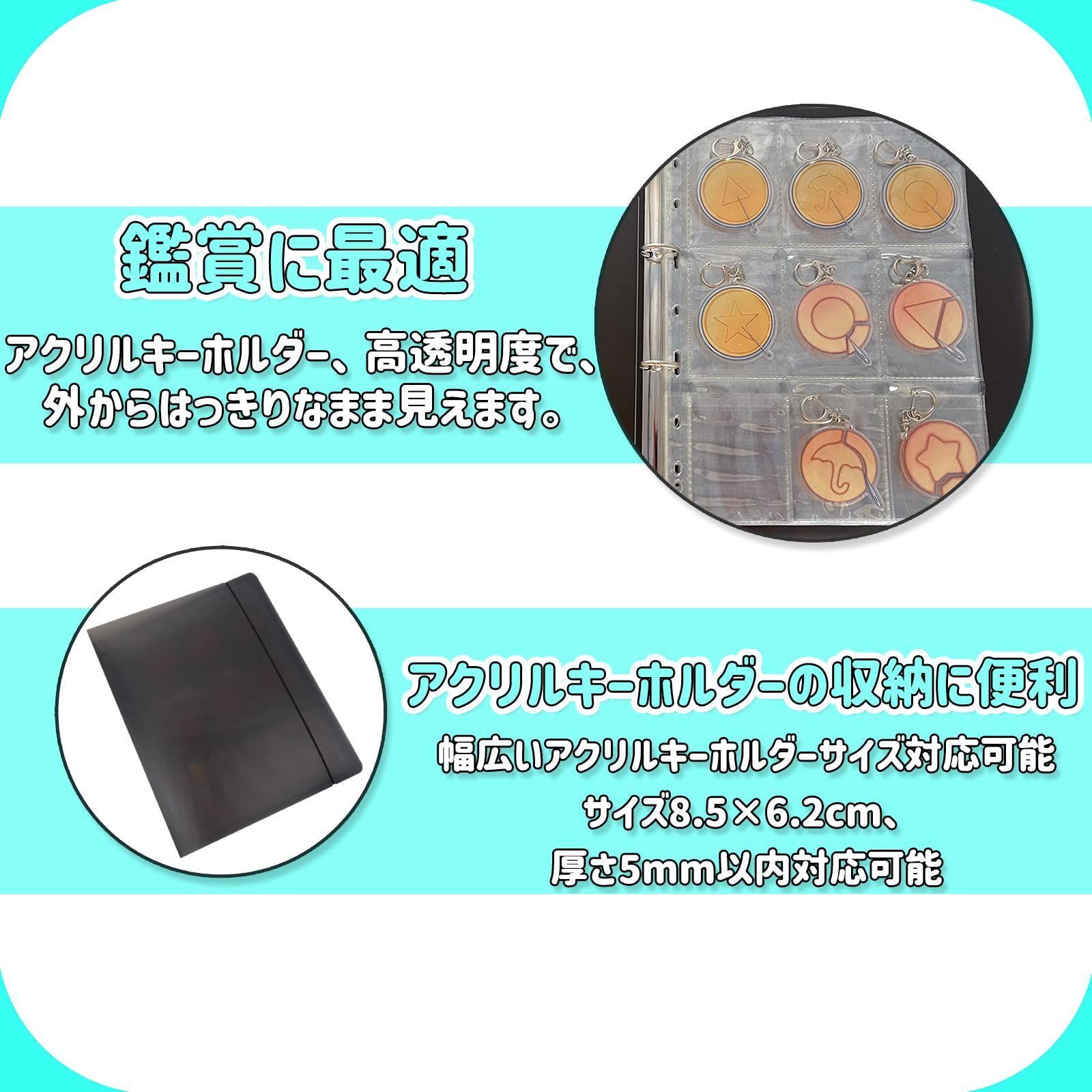 新着商品】缶バッジ アクキー ホビー用収納ケース ラバスト 最大54枚