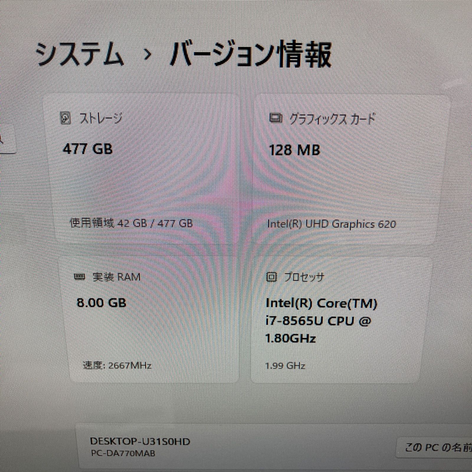 DA770|M フルセット♪