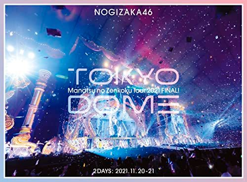 真夏の全国ツアー2021 FINAL! IN TOKYO DOME 完全生産 盤 Blu-ray Blu-r