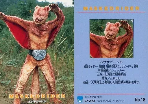 2025年最新】ムササビートルの人気アイテム - メルカリ