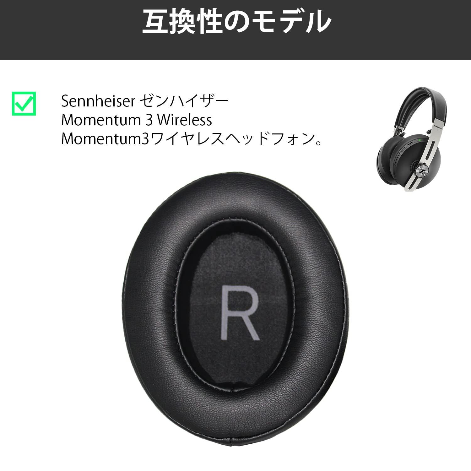 直売一掃ゼンハイザー MOMENTUM 3 ワイヤレスヘッドホン M3AEBTXL ヘッドホン