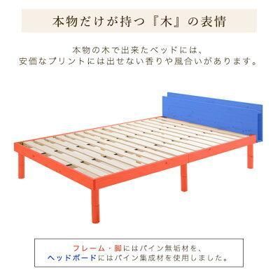 シングル