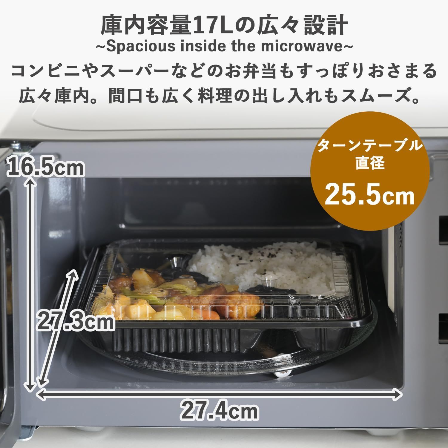 大人気 単機能 17L 一人暮らし 二人暮らし ターンテーブル 電子レンジ ヘルツフリー 全国対応 出力切替3段階 山善 タイマー機能付き ブラック YRBD-HF171 B WWW_KANDAIZUMI_COM