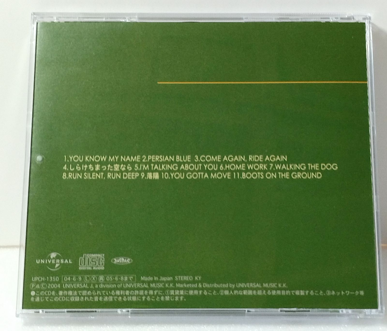 帯付 CD 】HARRY / FOR NO ONE ハリー / 村越弘明 / ストリート