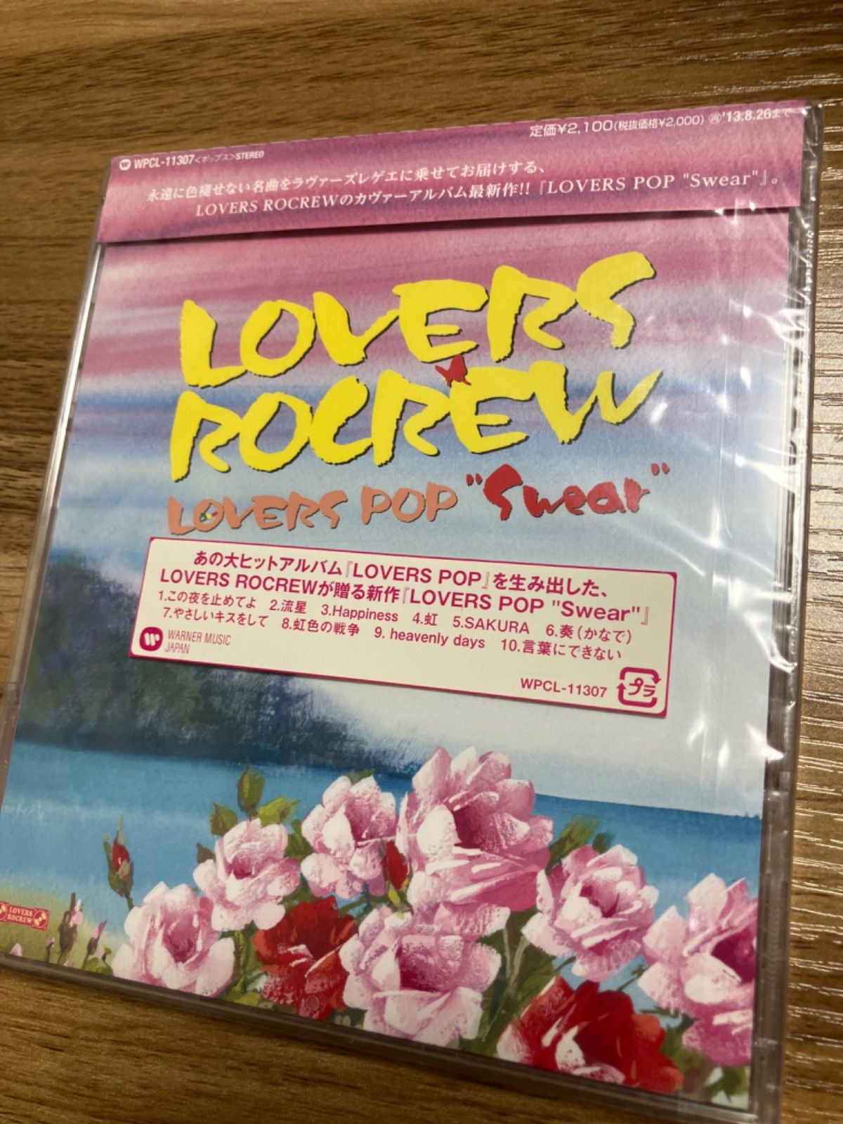 LOVERS POP 差し引い LOVERS ROCKEW