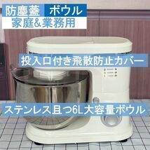 卓上 業務