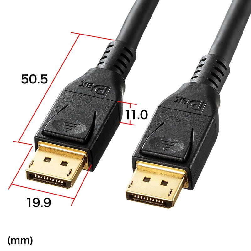 DisplayPortケーブル