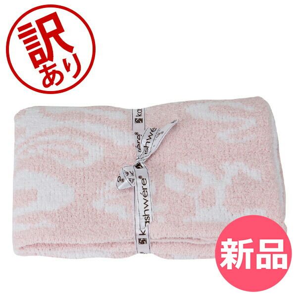 黒執事 TSUTAYAコラボ ホログラム缶バ コレクション エドガー・レドモンド