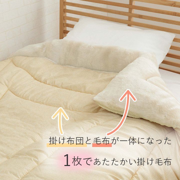 毛布
