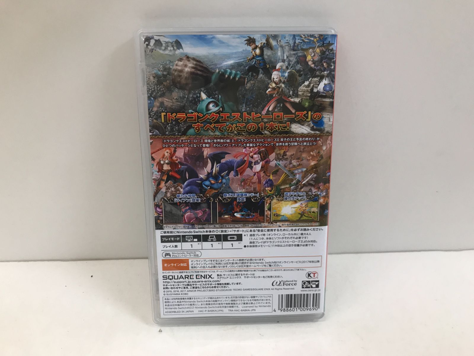 Switch】ドラゴンクエストヒーローズⅠ・Ⅱ for Nintendo Switch
