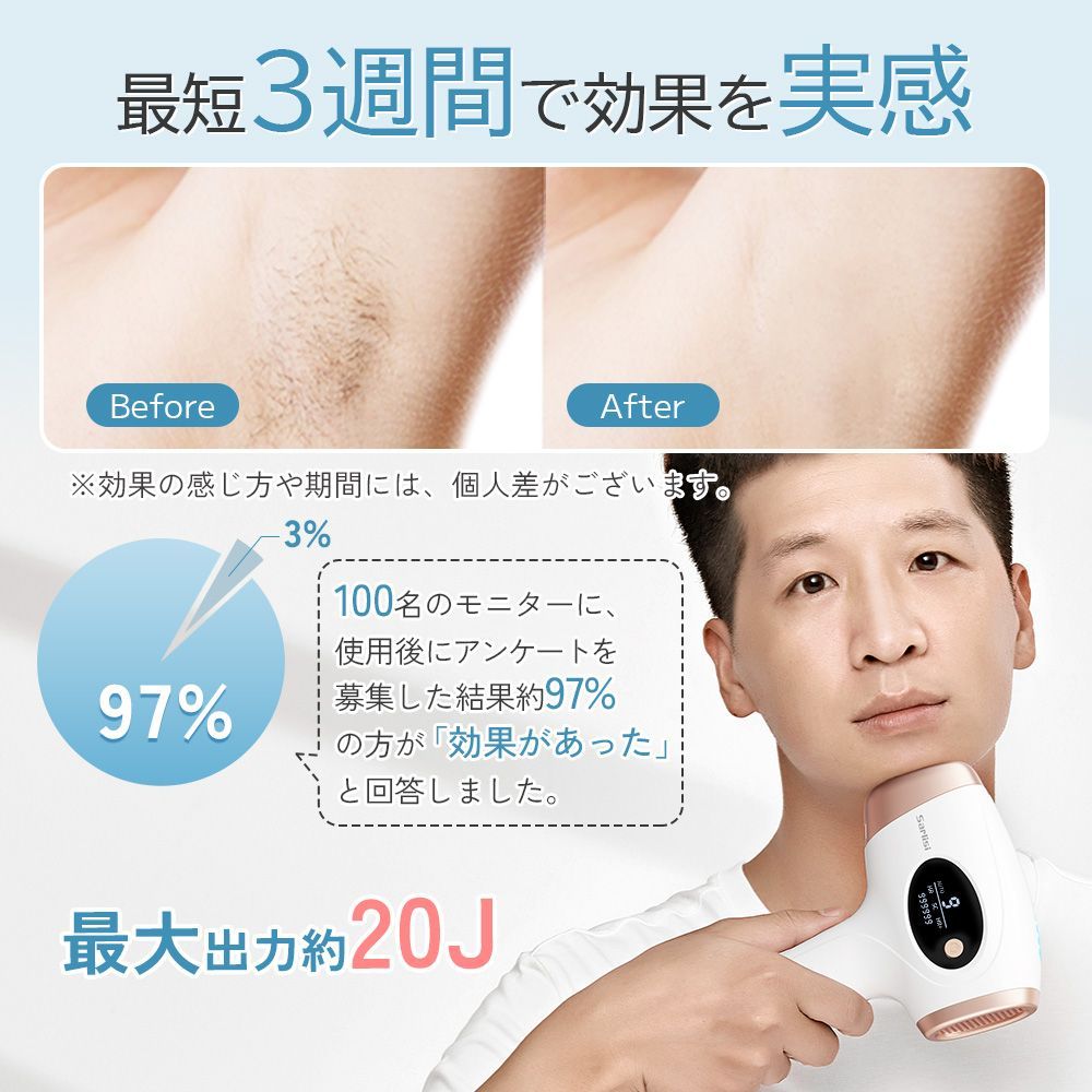 ヒゲ 産毛