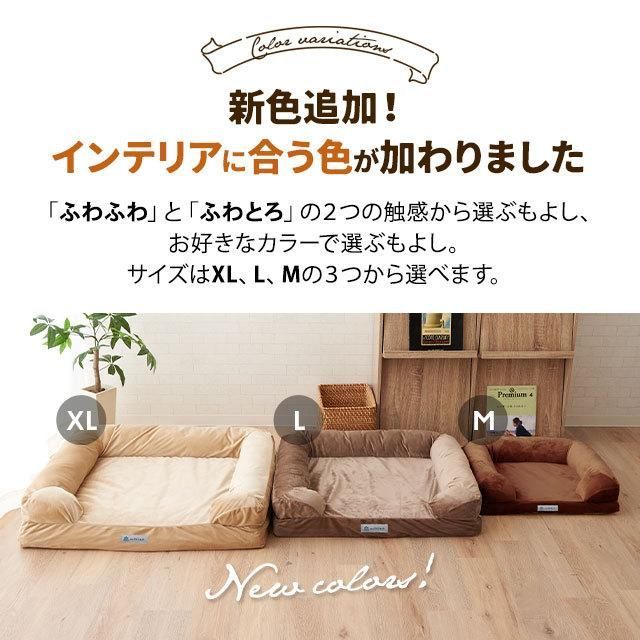 ペット用