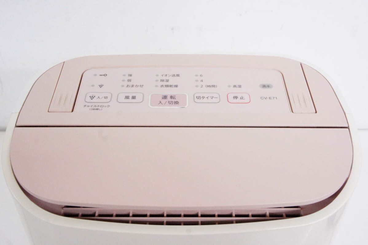 SHARP 除湿機 CV-E71 ピンク