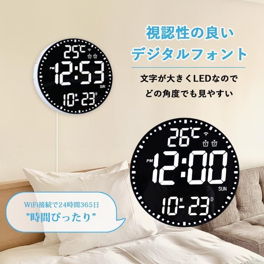 壁掛け時計 電波時計壁掛
