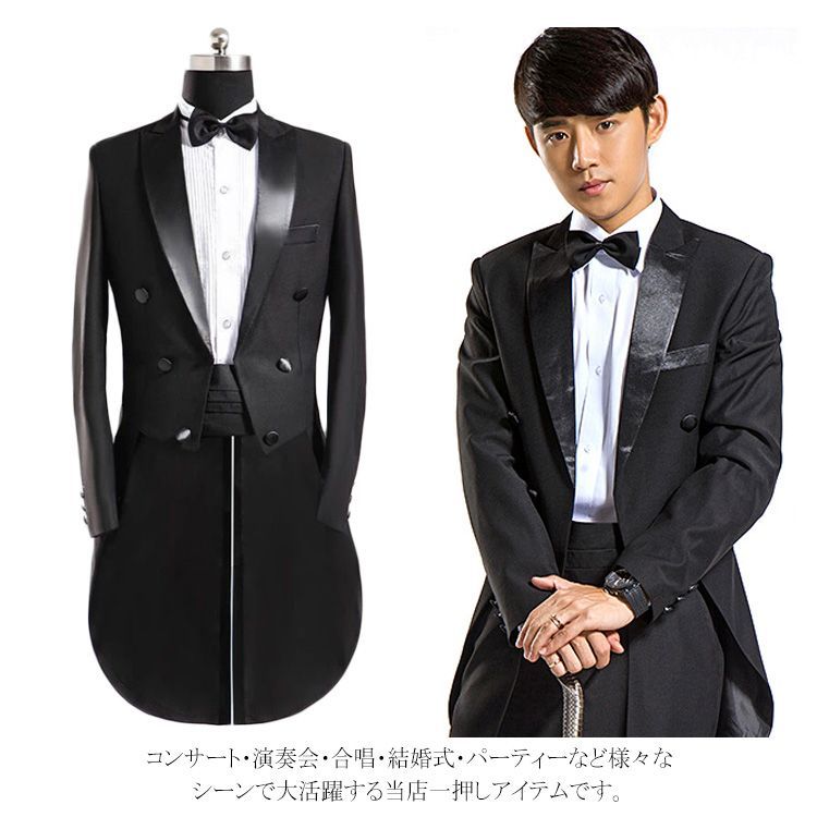 超お得 豪華な4点セット タキシード メンズ 燕尾服 上下セット