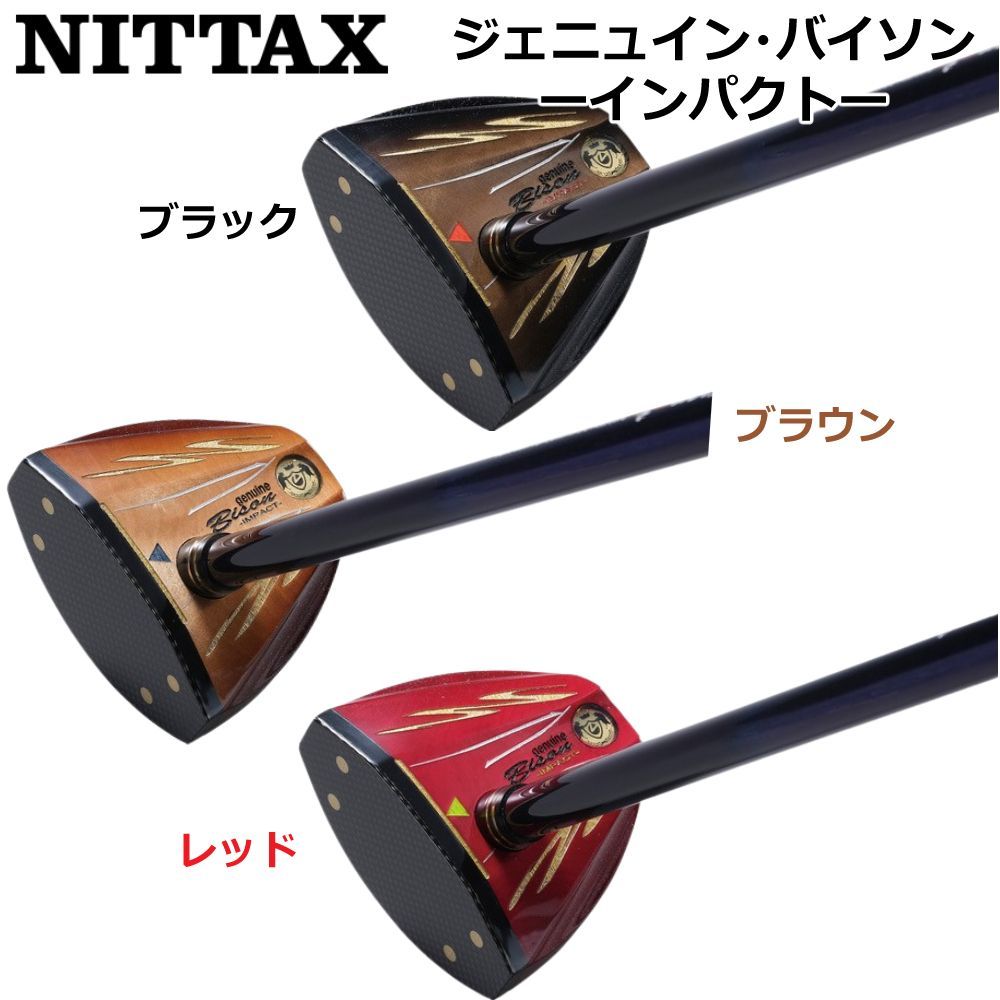 日本入荷NITTAX パークゴルフクラブ ジェニュイン・ブル-Ⅴ ブラウン ダイビング・シュノーケリング