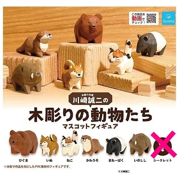 STUART LITTLE 2 マスコットフィギュアセット 楽天市場】だっくすふんど 【木彫り作家 川崎誠二の木彫りの動物