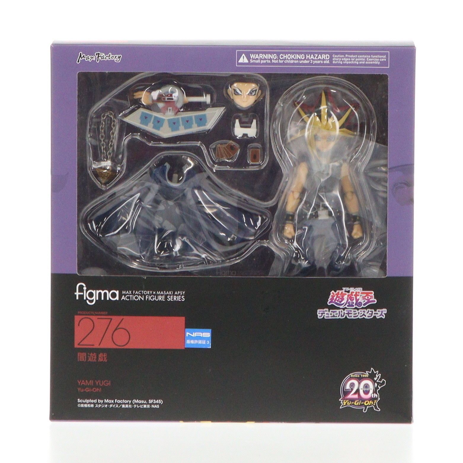 遊戯王デュエルモンスターズ　闇遊戯　figma マックスファクトリー figma(フィグマ) 276 闇遊戯 遊☆戯☆王デュエルモンスターズ