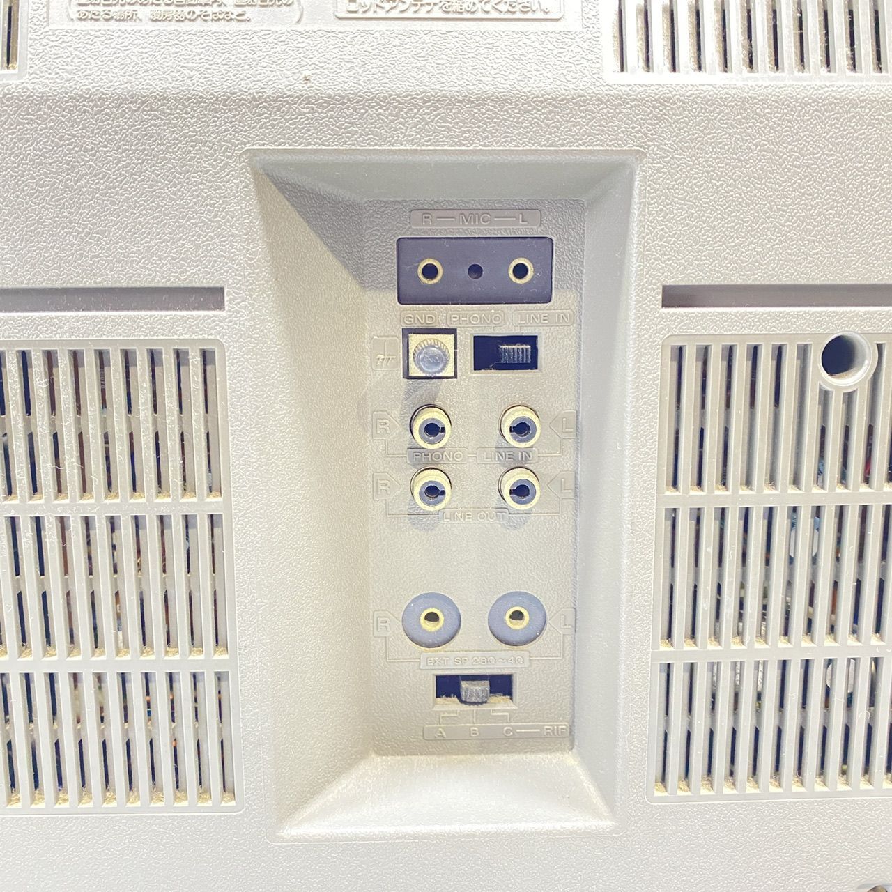 HITACHI 日立 PERDISCO パディスコ TRK-8800 ラジカセ (管理番号
