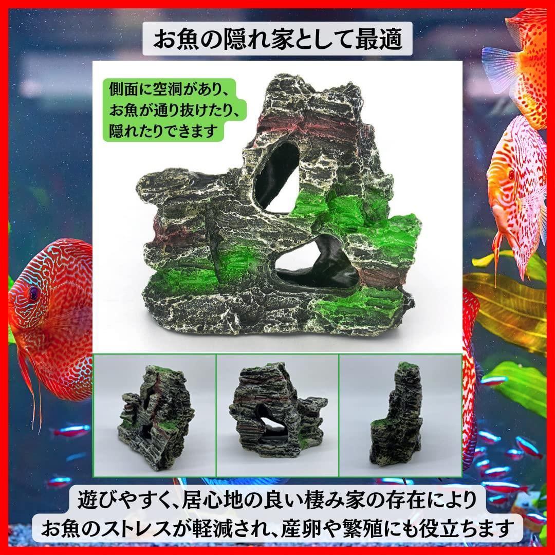 新着商品】Charmoon アクアリウム 水槽 オブジェ 岩山 隠れ家