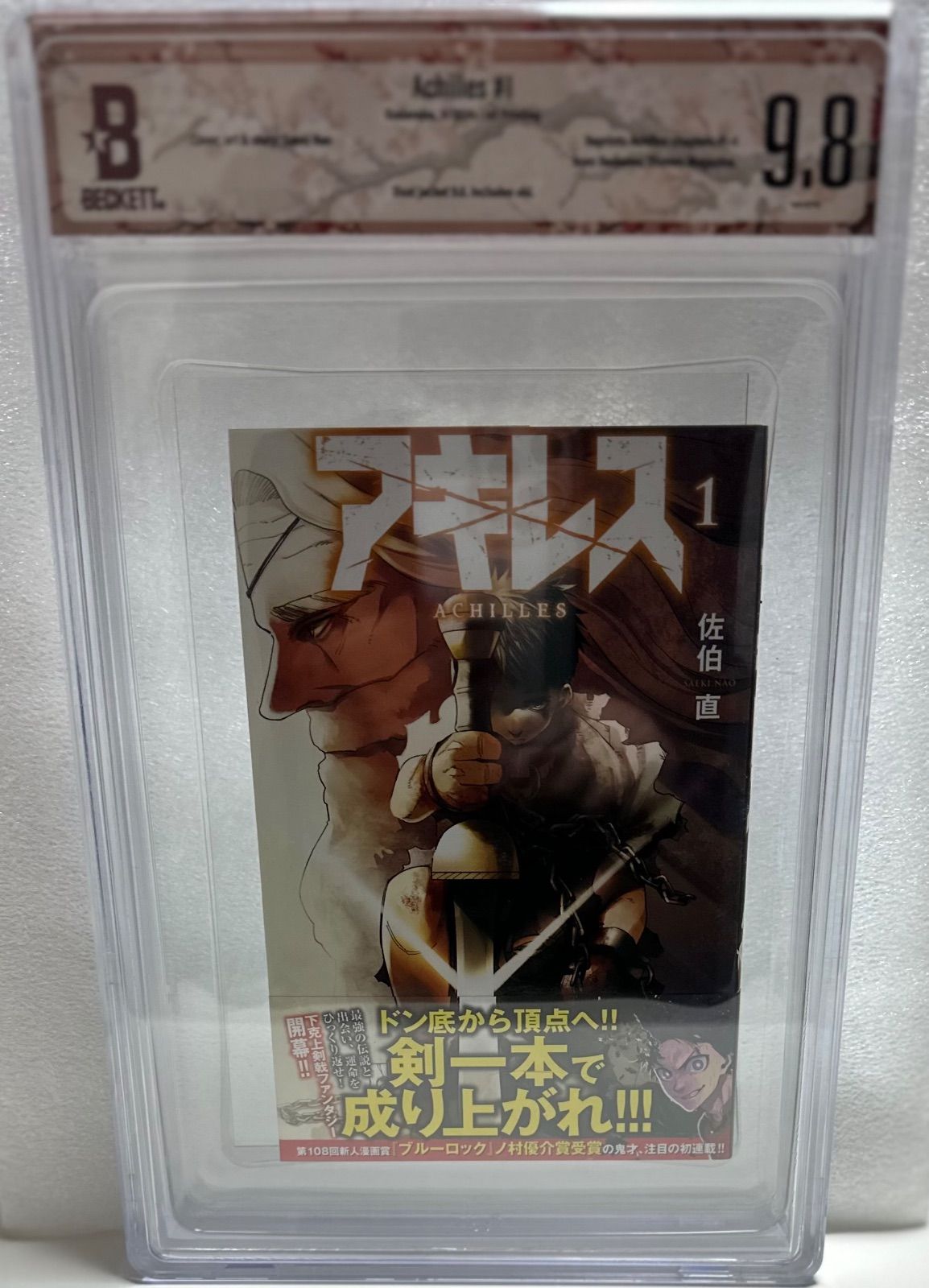 ちるらん　新撰組鎮魂歌　31巻セット　橋本エイジ　梅村真也 新撰組 ちるらん 新撰組鎮魂歌 1〜31巻 ちるらん☆新撰組鎮魂歌☆