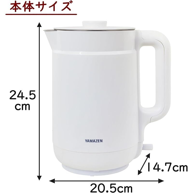 多機能電気ポット ホワイト 山善] 電気ケトル 電気ポット 1.5L 大容量 一人暮らし 二人暮らし 自動