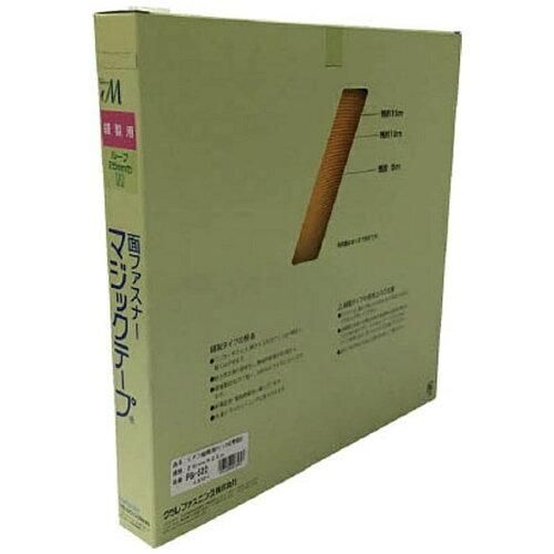 【新品・2営業日で発送】ユタカメイク(Yutaka Make) ユタカメイク 結束テープ 縫製用マジックテープ切売り箱 B(ループ側) 25mm×25m イエロー (PG522 8200)