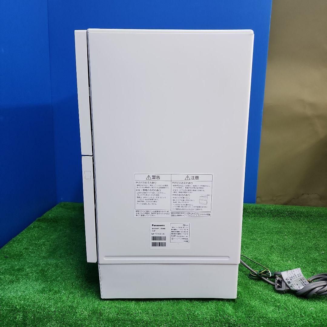 パナソニック食器洗乾燥機NP-TZ100-W